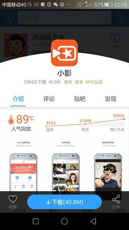 还添着bb手机在线视频,还添着bb手机在线视频，开启智能生活新篇章