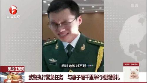 警察妻子在线视频,揭秘警界家庭生活点滴