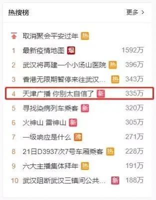 介断在线视频,内容丰富，互动体验升级