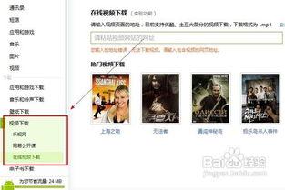 av手机视频有在线视频