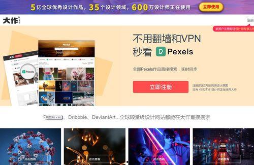 不在线视频素材网站