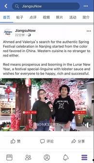 味道 在线视频,探寻美食背后的故事与魅力