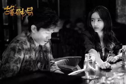 电影古玩在线视频观看,穿越时空的珍宝传奇