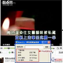 网络在线视频加快播放,高效学习与娱乐新体验