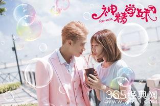 超妹在线视频 迅雷下载