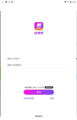 快看吧 在线视频,在线视频平台，畅享海量影视盛宴