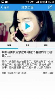 久艹手机在线视频,畅享视听盛宴，解锁精彩瞬间