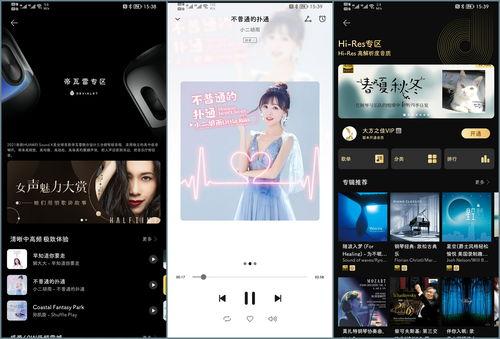 无插件日韩伦理在线视频  第3张