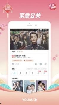 五季在线视频,四季变换，一季精彩