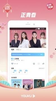 五季在线视频,四季变换，一季精彩  第2张