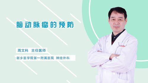 研磨痉挛在线视频,揭秘磨牙症成因及缓解技巧