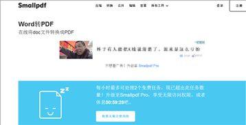 1234df在线视频,揭秘在线视频的魅力与奥秘  第3张