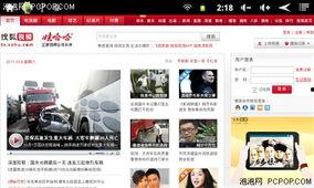 在线视频usa10,USA10视频深度解析  第2张