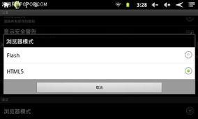 在线视频usa10,USA10视频深度解析  第3张