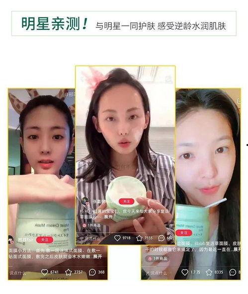 草bb在线视频  第3张