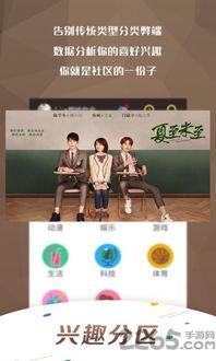 手机万影网在线视频,海量在线视频，畅享观影新体验  第3张