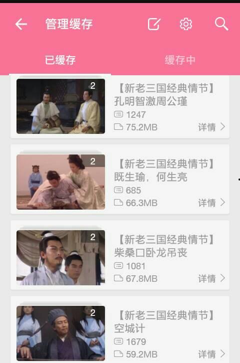 rct 头交在线视频,揭秘在线视频中的激情与禁忌  第2张