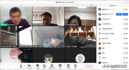 rct 头交在线视频,揭秘在线视频中的激情与禁忌  第3张