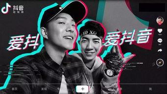 日韩抖音在线视频,潮流碰撞，文化交融  第2张