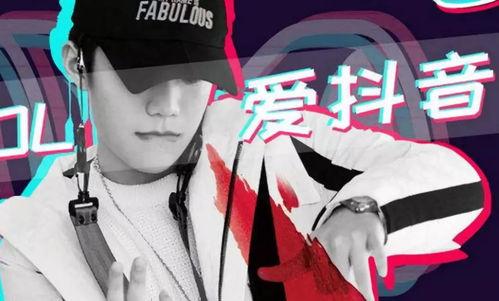 日韩抖音在线视频,潮流碰撞，文化交融  第3张