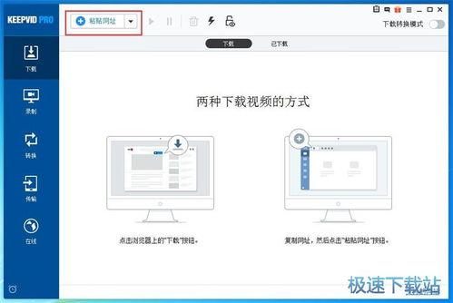 海外永久在线视频,跨越时空的视听之旅  第3张