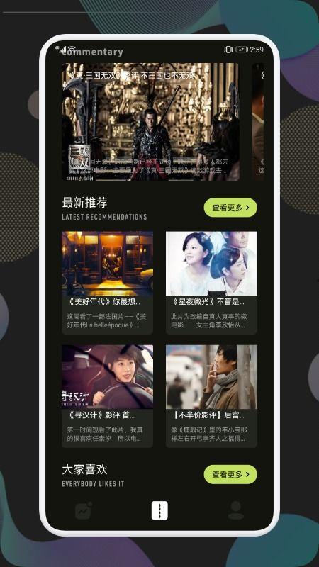 任我爽在线视频1  第2张