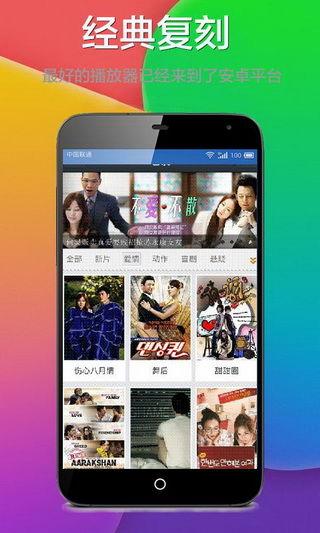 手机flv在线视频,轻松捕捉精彩瞬间，重温美好时光  第3张