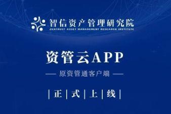 资管在线视频  第3张