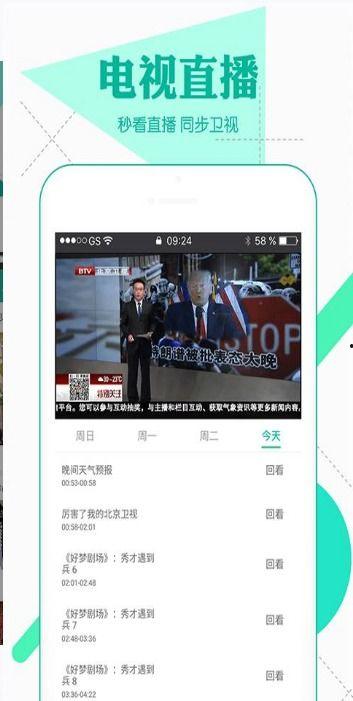 免费在线视频日韩,畅享亚洲风情，解锁精彩瞬间  第3张