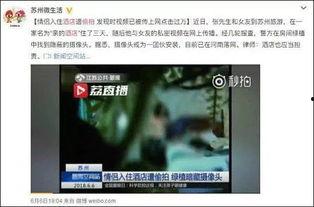 同房视频在线视频,同房视频背后的情感故事  第3张
