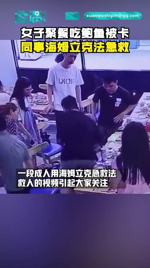 鲍鱼不卡在线视频,畅享高清视频的云端之旅  第3张