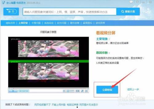 180分屏在线视频,深度解析行业前沿动态  第3张