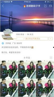 在线视频天天操,轻松塑形，健康生活新选择  第2张