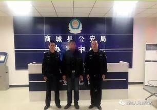 城管法制在线视频  第2张