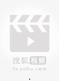 无限好在线视频