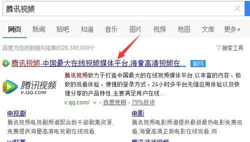 码在线视频免费观看