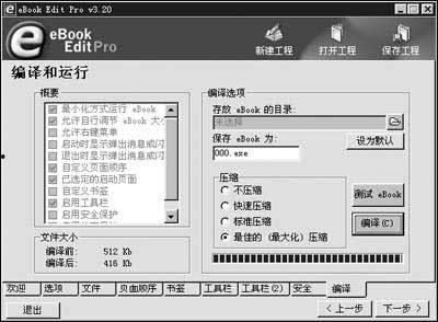 超级word在线视频  第3张