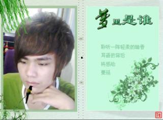 草在线视频图片合集  第3张