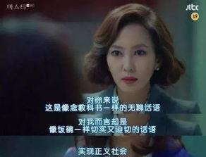 国产97年女在线视频,在线视频引发热议  第3张