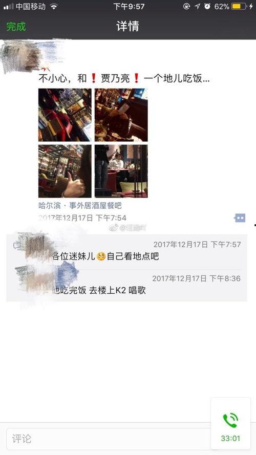 久目在线视频